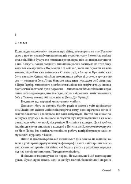 Час закриття 1033247 фото