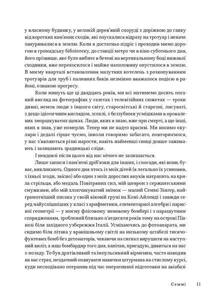 Час закриття 1033247 фото