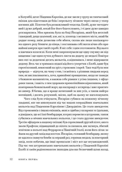Час закриття 1033247 фото