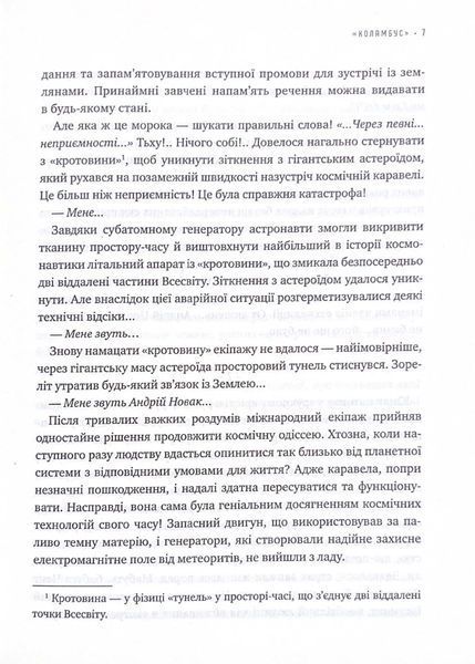 Завтра 1022511 фото