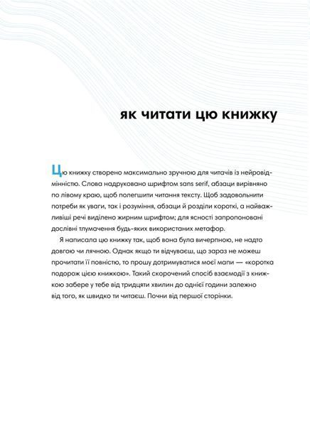 Як давати лад будинку. Лагідний підхід до прибирання й упорядкування, щоб не потонути в хаосі 1033414 фото