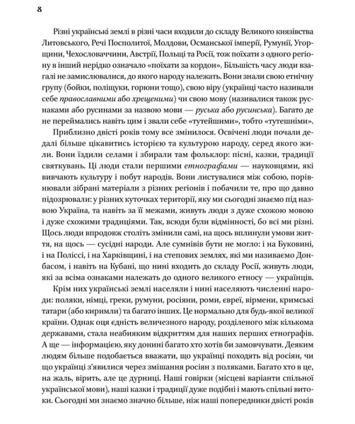 Діло діточе 1033019 фото