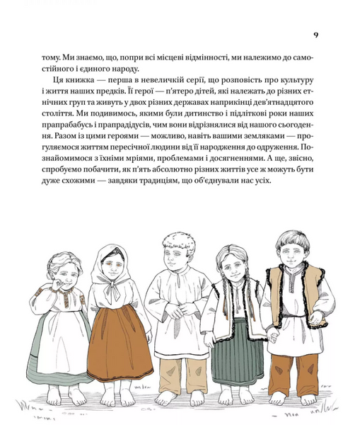 Діло діточе 1033019 фото