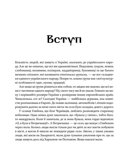 Діло діточе 1033019 фото