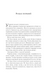 Королева тіней. Книга 4. Трон зі скла 1029939 фото 2