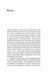 Теорії змов 1018515 фото 5