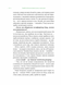 РаціON. Як їжа впливає на нас, а ми на неї 1031182 фото 6