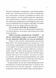 РаціON. Як їжа впливає на нас, а ми на неї 1031182 фото 5