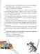 Мишкові Миші 159383 фото 4