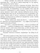 Намисто принцеси Фіорімонде 1017229 фото 10