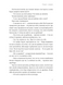Я це зможу! Три слова, які змінюють наше життя 1031586 фото 4