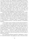 Намисто принцеси Фіорімонде 1017229 фото 8