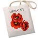 Екошопер на замку Bookopt Ukraine - Червоні маки (BK4053) 1022102 фото 10