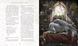 Harry Potter and the Prisoner of Azkaban Illustrated Edition 1023552 фото 3