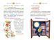 Джеронімо Стілтон. Книга 6 SOS: Миша в космосі! 1014782 фото 2