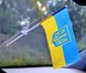 Прапорець Україна + тризуб 14х21 см з присоскою 1014137 фото 7
