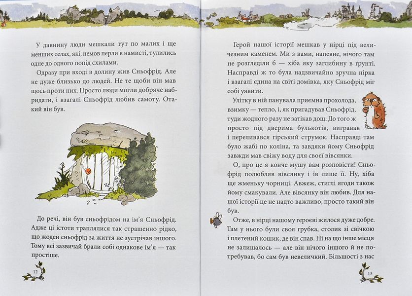 Сньофрід із Лугової долини. Неймовірна історія порятунку Північляндії 1003103 фото