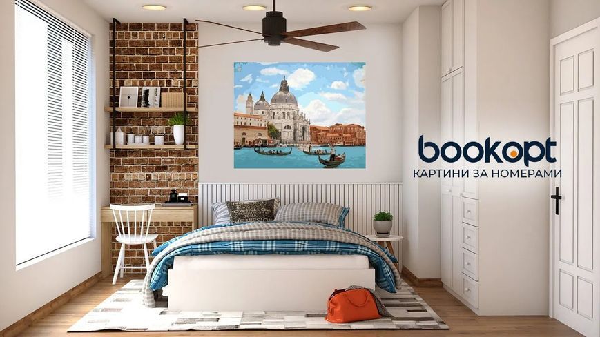 Картина по номерах Bookopt Яскравий спогад 40х50 (ВК2133) 1011246 фото
