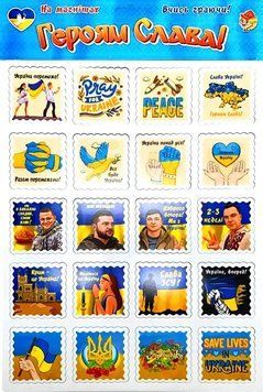 Ігри на магнітах.ероям Слава ! 1016586 фото