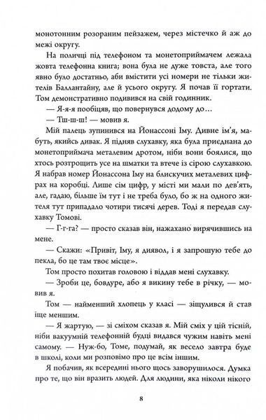 Нічний будинок 1026806 фото