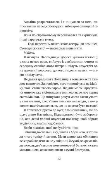 Останній король драконів. Королі Авалієра. Книга 1 1033636 фото