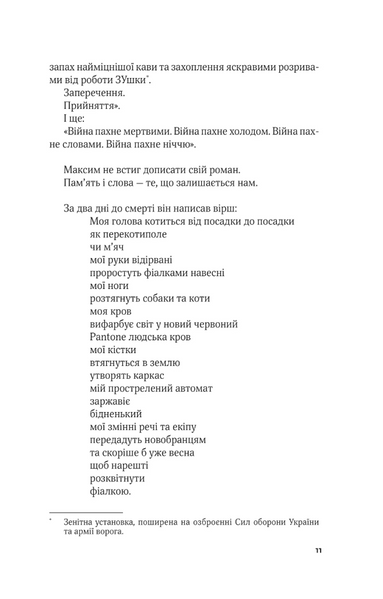 Ким ми були 1033020 фото