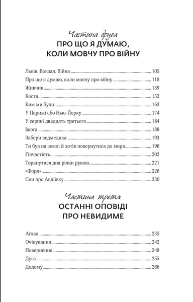 Ким ми були 1033020 фото