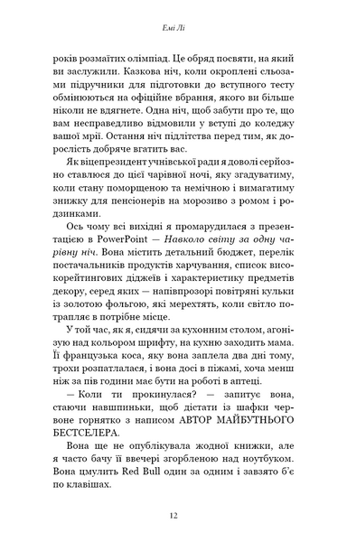 Лиш мить - і вже дорослі 1029418 фото
