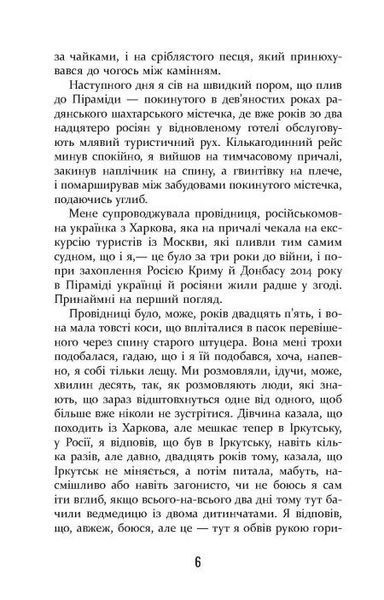 Холод 1028525 фото