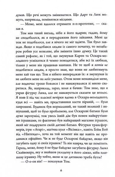 Нічний будинок 1026806 фото