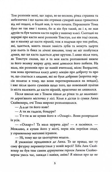 Нічний будинок 1026806 фото