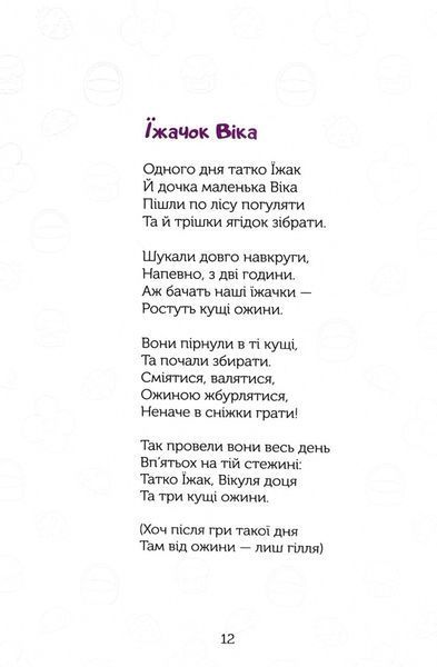 Крокодильчик з суперсилою 1032402 фото