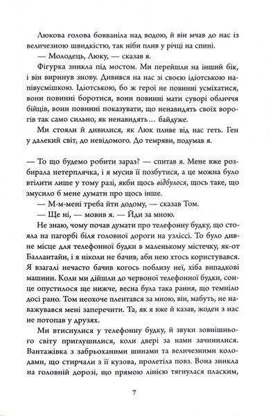 Нічний будинок 1026806 фото