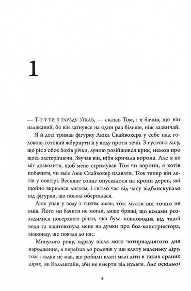 Нічний будинок 1026806 фото