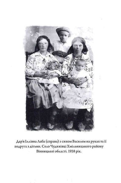 Наречена 1019491 фото