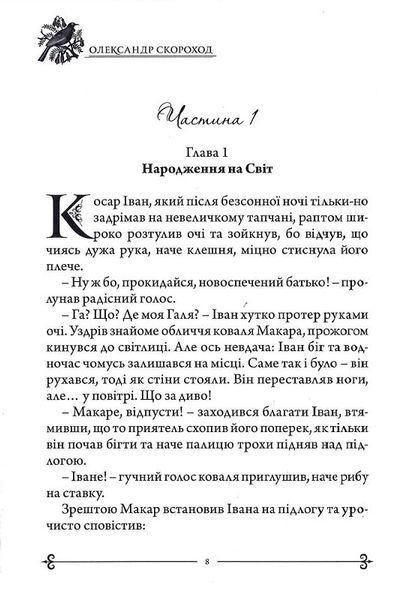 Наречена 1019491 фото