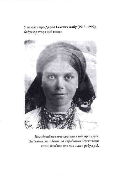 Наречена 1019491 фото
