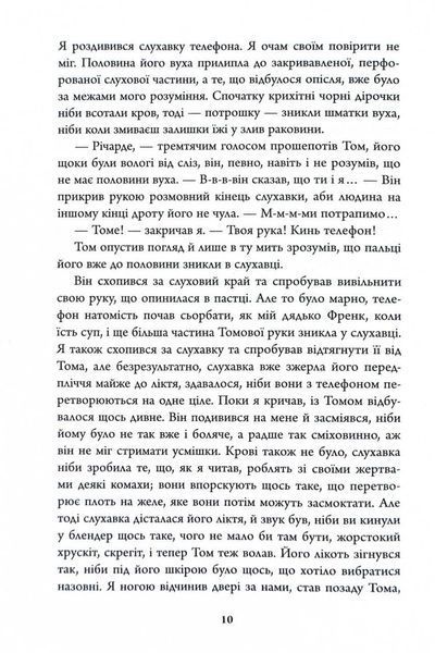Нічний будинок 1026806 фото