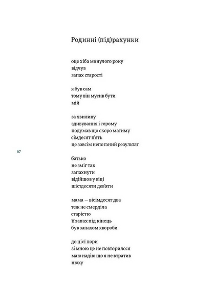 Порожні трибуни 1033248 фото