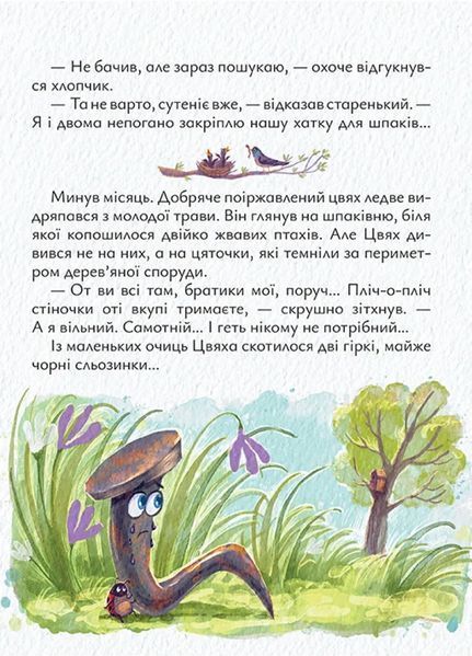 Мсьє де котасьє 1046200 фото