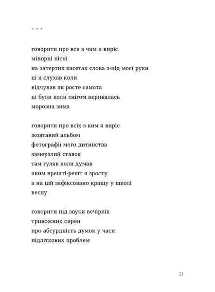 Дещо 1028447 фото