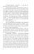 Спогади про Шерлока Голмса (Folio. Світова класика) 1024450 фото 5