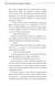 Благословення Небесного Урядника. Том 2 1030254 фото 7