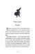 П'ять королівств. Книга 2. Дар темнистої нори 1015456 фото 6