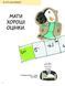 Що таке життя? 1028989 фото 3