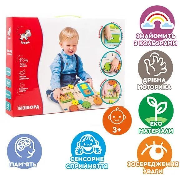 Бізіборд дерев&rsquo;яний Vladi Toys Вантажівка (ZB3001-01) 1006208 фото