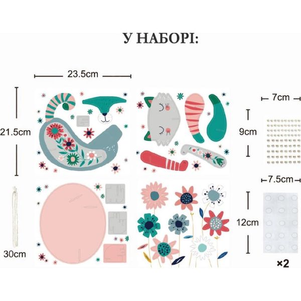 Набір для творчості Об'ємна прикраса Котик Avenir PZ215070 1024472 фото