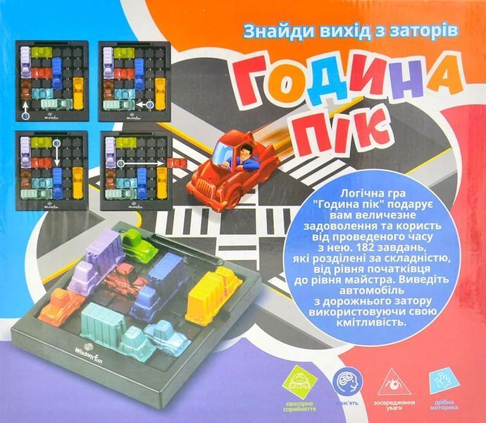Розвиваюча гра Fun Game Година пік (UKВ-В 0036) 1006143 фото