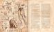 Harry Potter and the Chamber of Secrets Illustrated Edition 1023551 фото 6