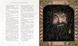 Harry Potter and the Chamber of Secrets Illustrated Edition 1023551 фото 5